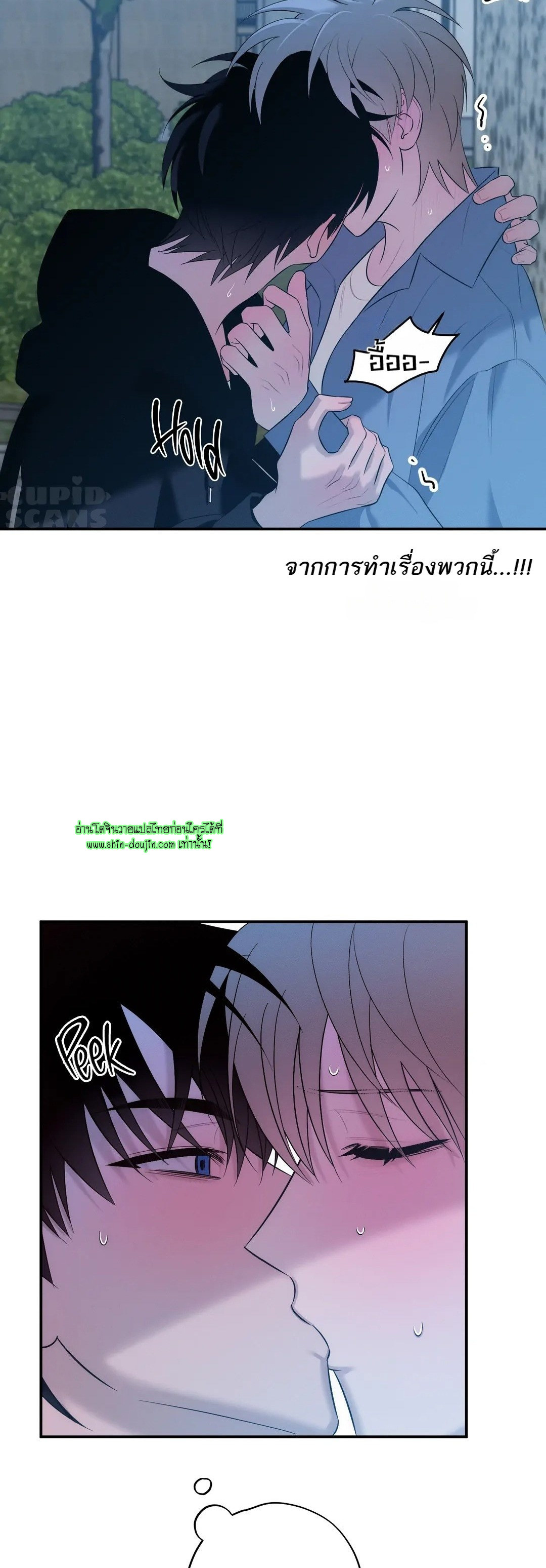 Counter Crush EP 7